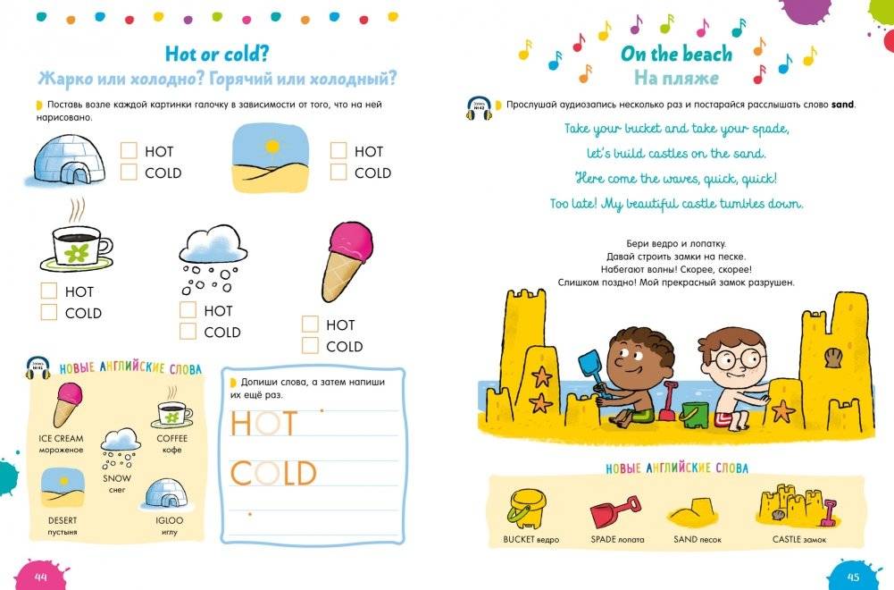 200 увлекательных игр и заданий по английскому языку на каждый день фото книги 2