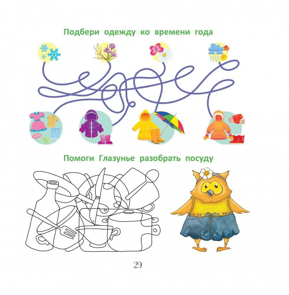 Нереальные совы-мастерицы фото книги 4