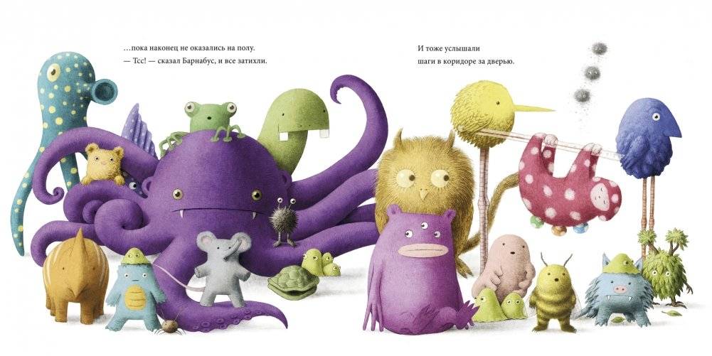 Проект "Барнабус" фото книги 4