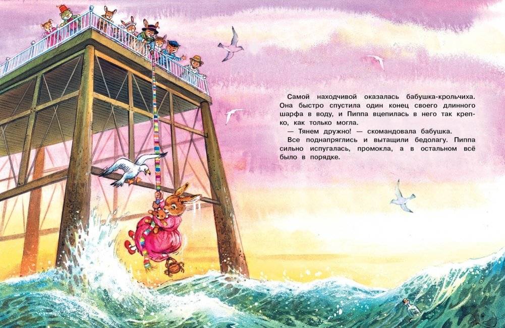 Однажды в Ягодном имении фото книги 3