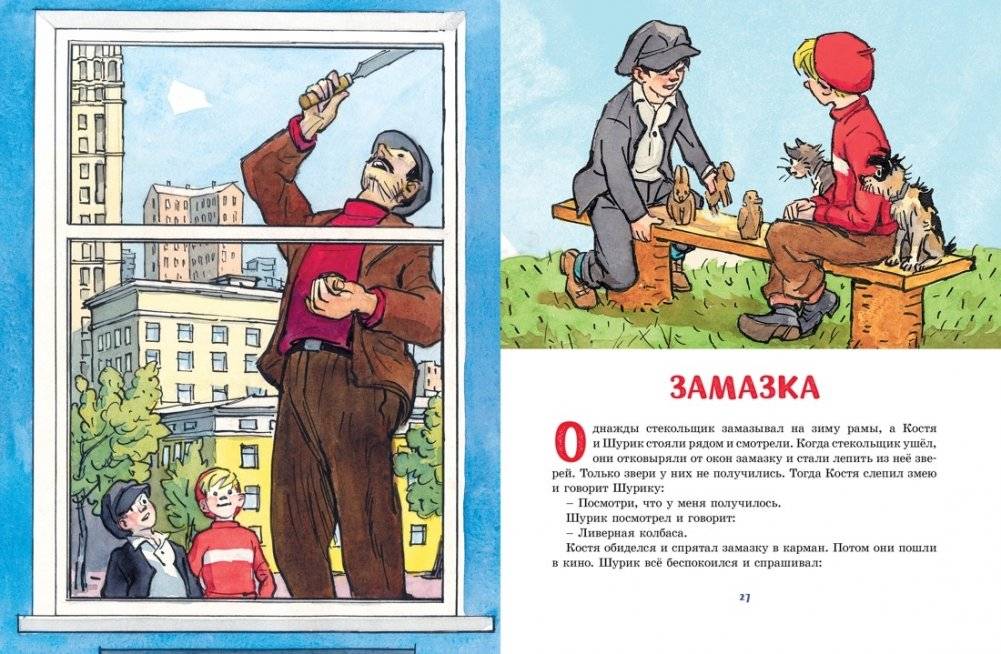 Живая шляпа фото книги 7