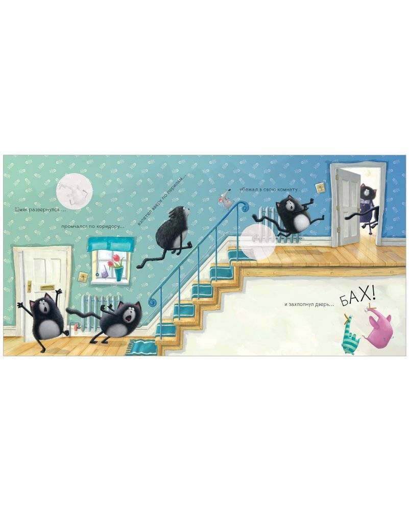 Книжки-картинки с наклейками. Шмяк и новый малыш. Книжка с наклейками фото книги 4