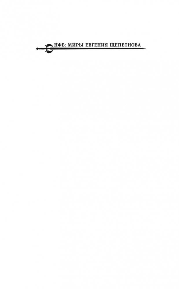 1972. Союз нерушимый... фото книги 2