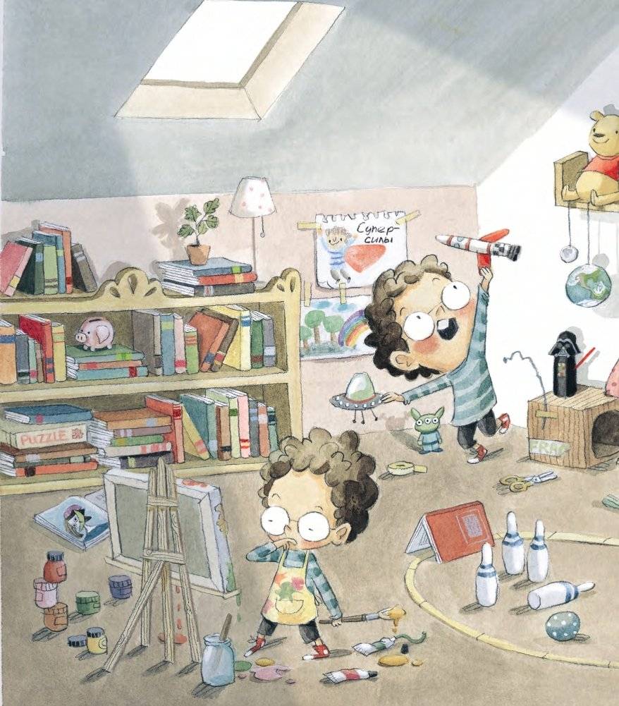 А если меня съест кит? фото книги 2