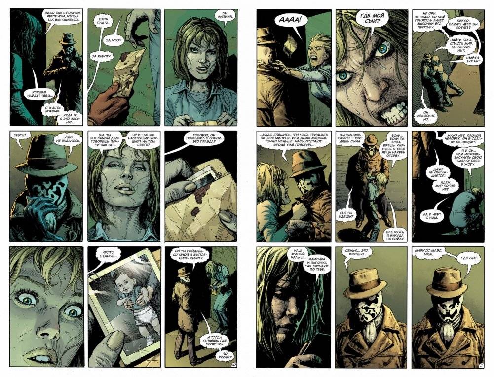 Часы Судного дня. Книга 1 фото книги 2