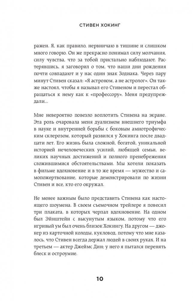 Краткие ответы на большие вопросы фото книги 6