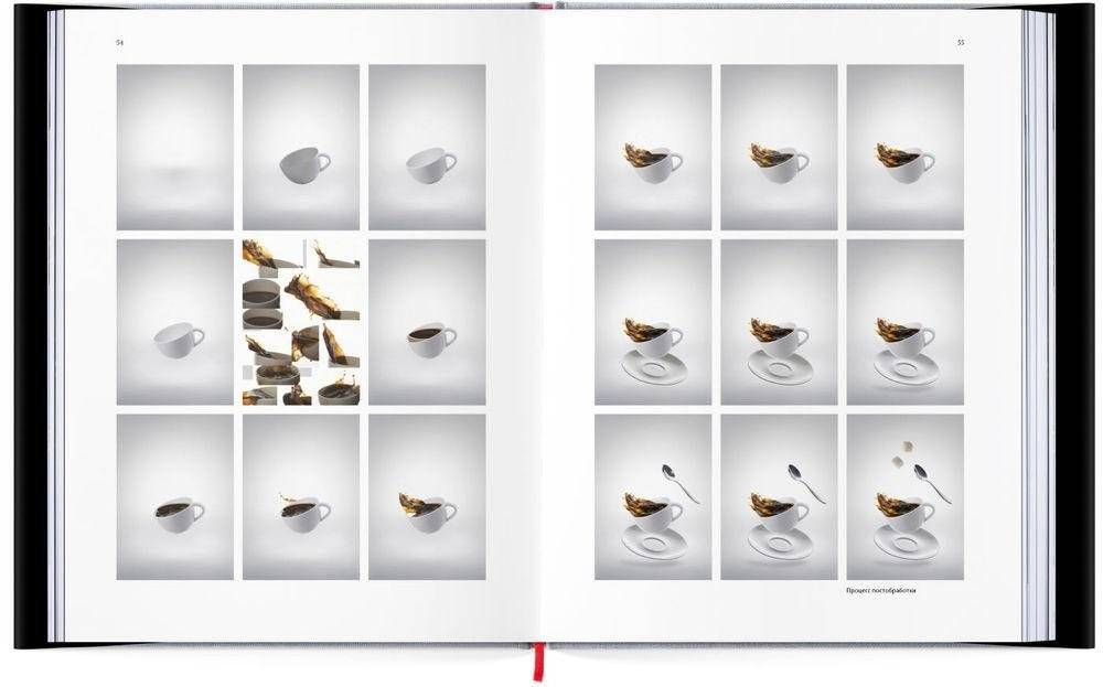 Предметная фотография в рекламе. Схемы света и спецэффекты фото книги 6