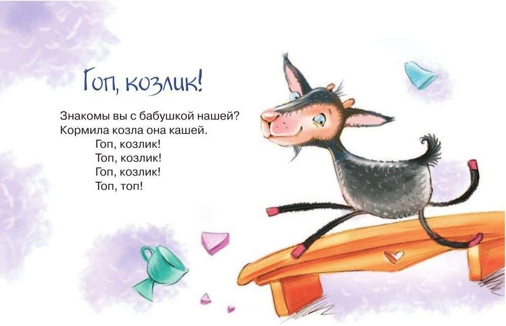 Чудеса в решете фото книги 3