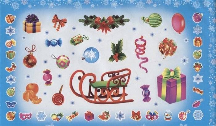 Новогодние наклейки: большое ассорти фото книги 3