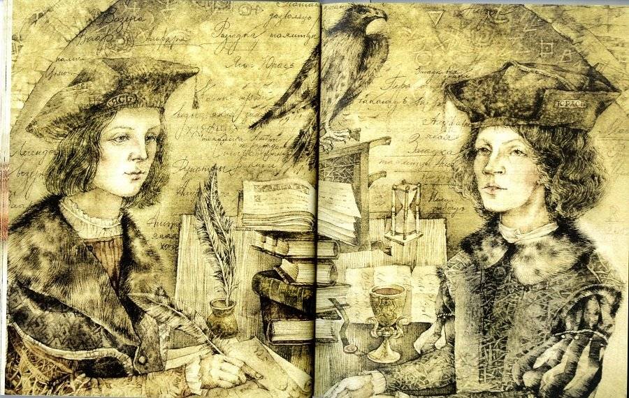 The Treasures of Lake Vaal. Сокровища озера Ваал фото книги 5