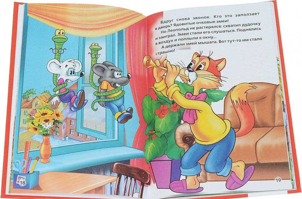 50 добрых стихов и сказок фото книги 4