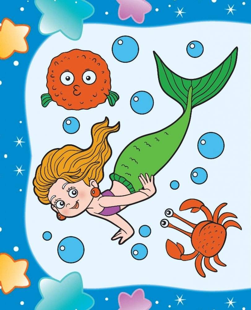 Раскраски для девочек. Русалочки фото книги 7