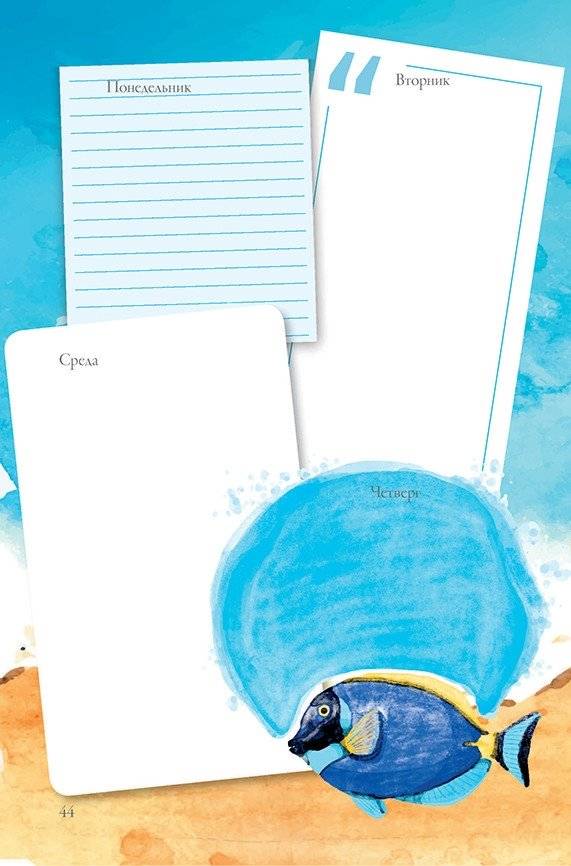 Ежедневник творческого человека. Вдохновение каждый день! (черный со скульптурой Аполлона) фото книги 5