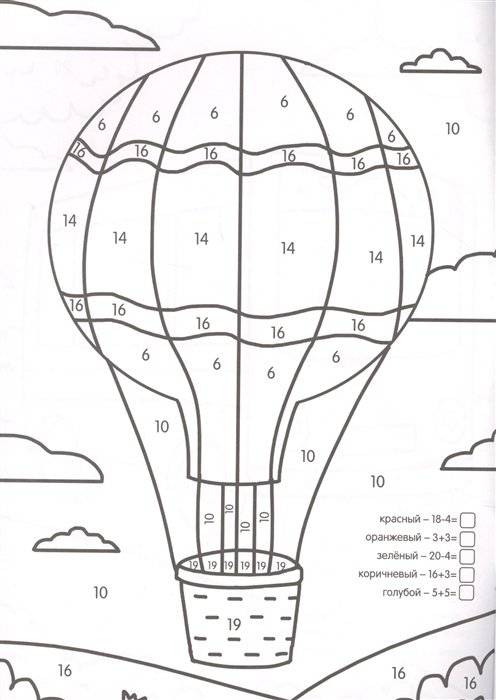 Умная раскраска с примерами. Транспорт фото книги 3