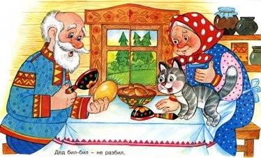 Курочка Ряба фото книги 2