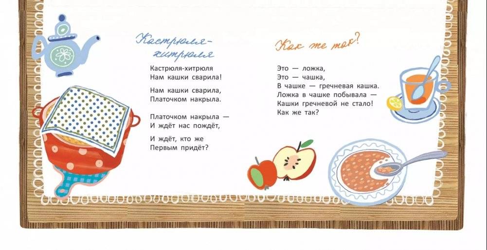 Комарики фото книги 5