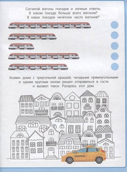 Полезные машины фото книги 5