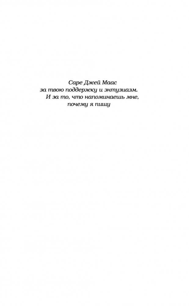 Игра фото книги 3