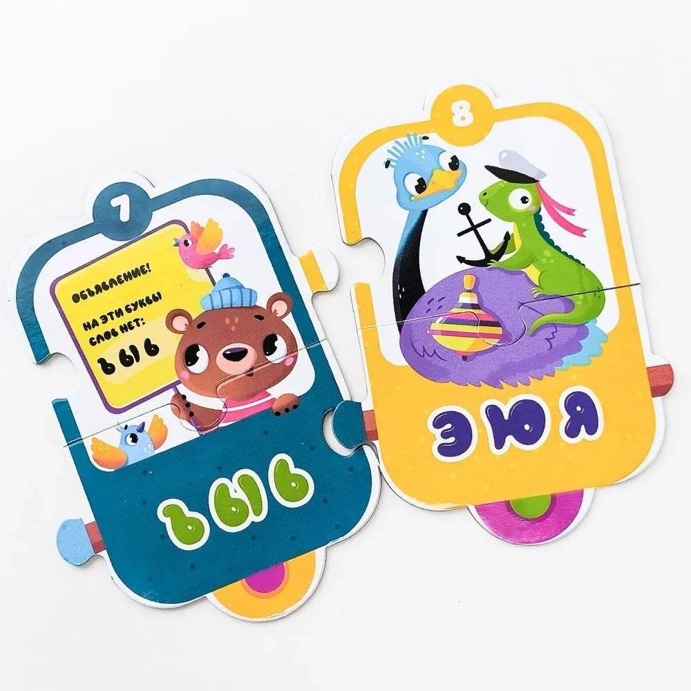 Smart-пазлы. Весёлый алфавит фото книги 4