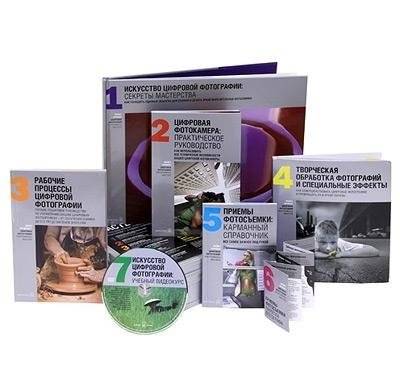 Цифровая фотография. Инструменты мастера (+ CD-ROM; количество томов: 6) фото книги 2