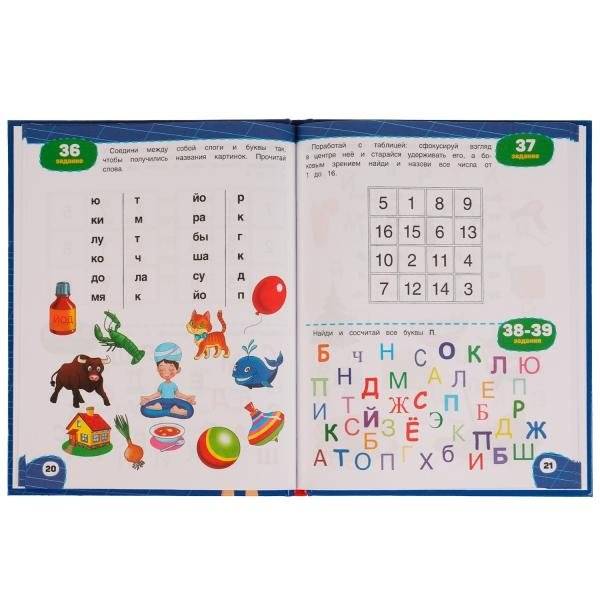 Турбочтение фото книги 3