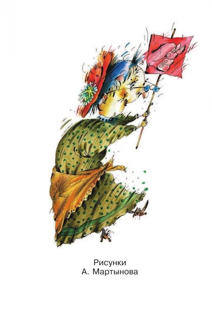 Все вредные советы фото книги 3