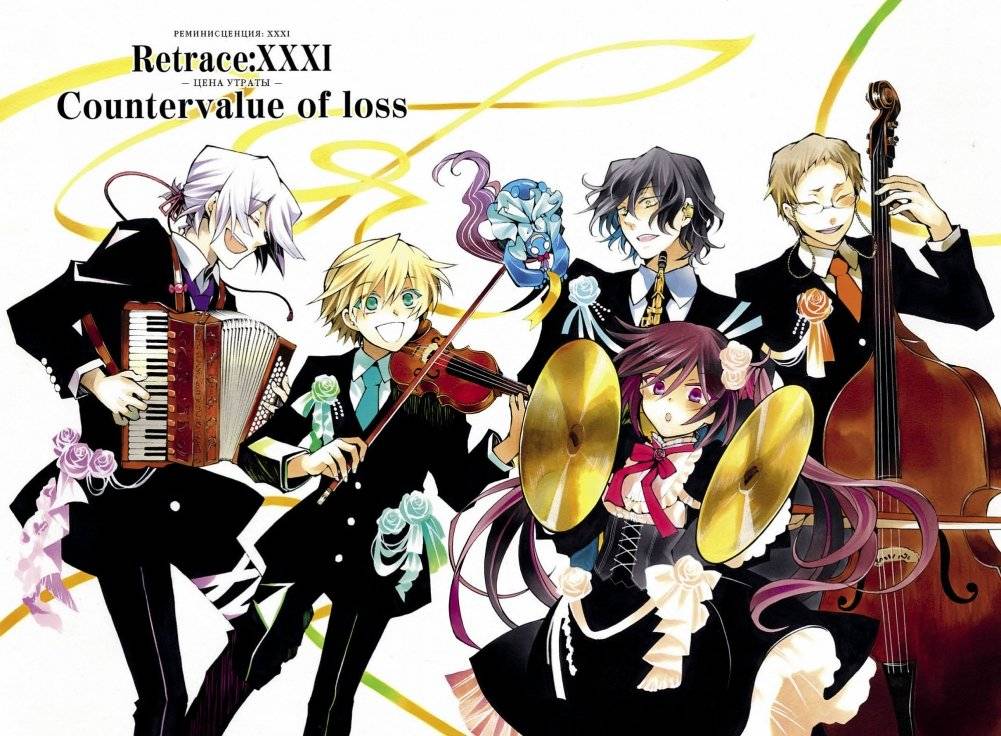 Сердца Пандоры. Книга 4 фото книги 5