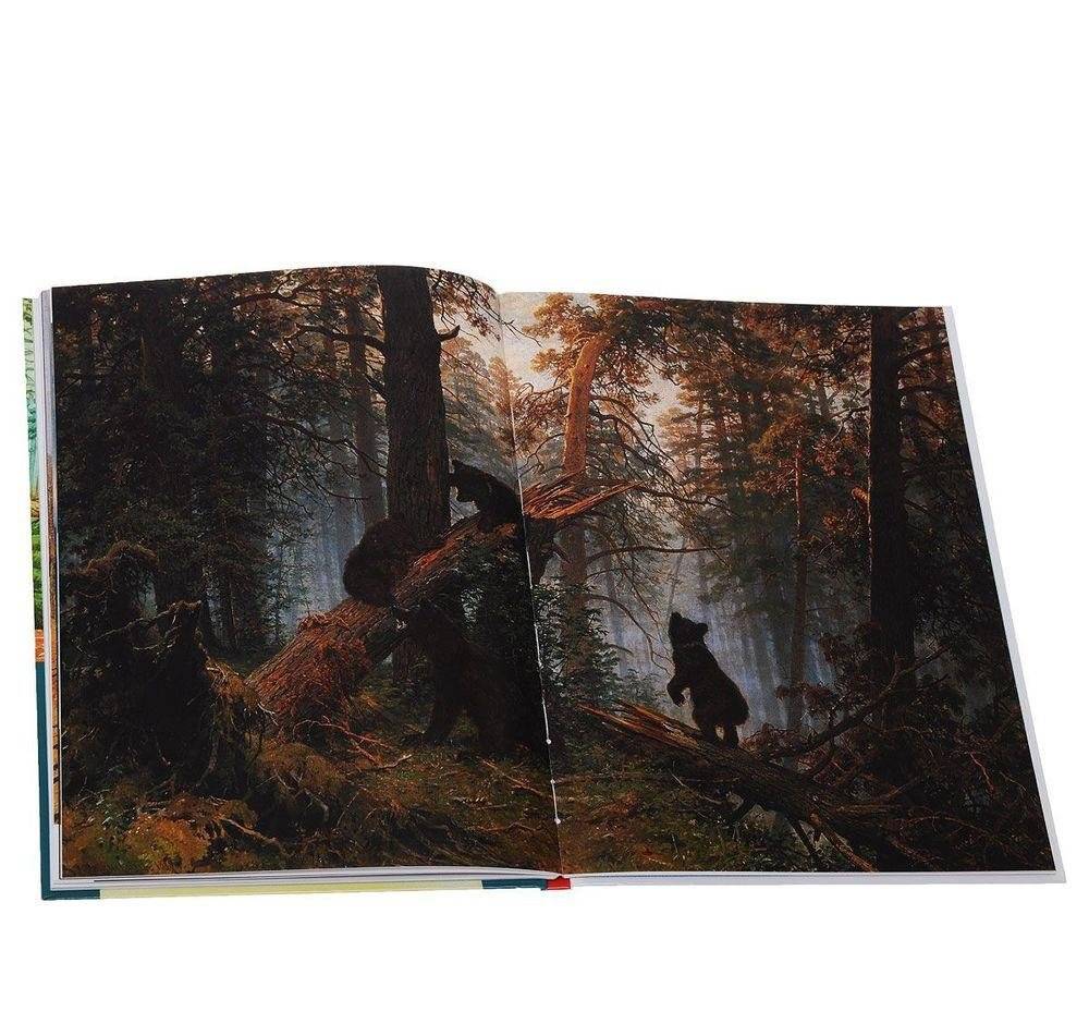 Прогулки по Третьяковской галерее фото книги 9