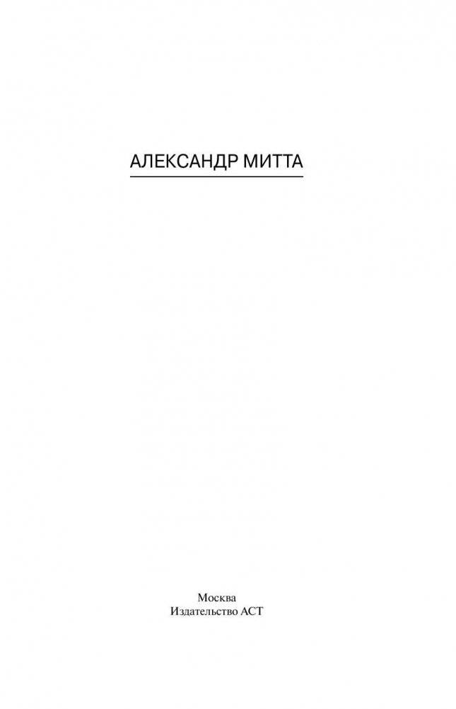 Кино между раем и адом фото книги 2