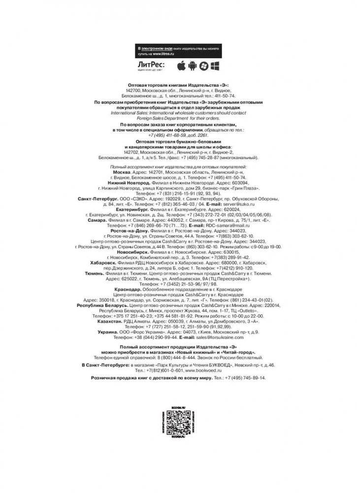 Борьба за борьбу фото книги 4