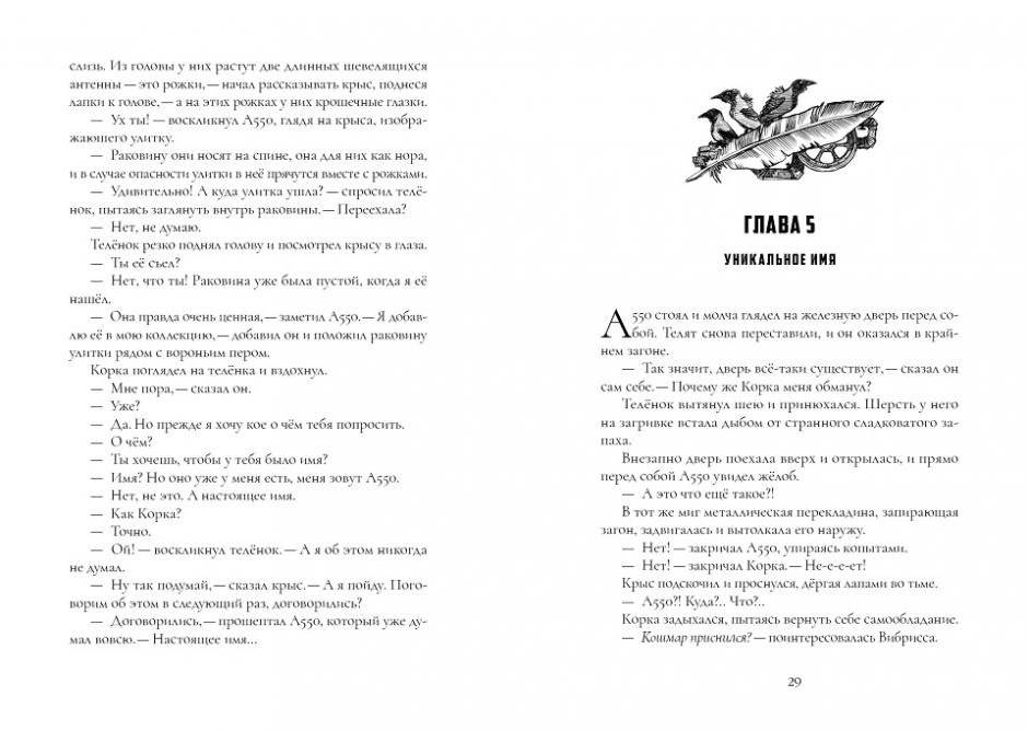 Комбинат фото книги 4