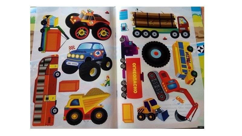 Большие машины. Многоразовые наклейки фото книги 5