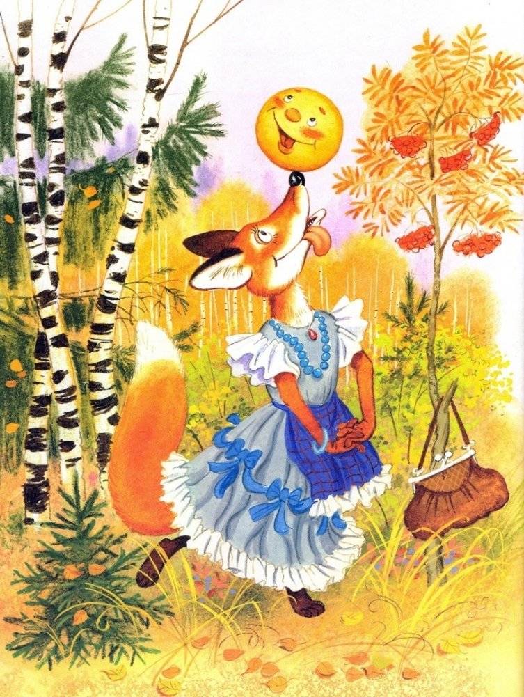 Любимые сказки о животных фото книги 2