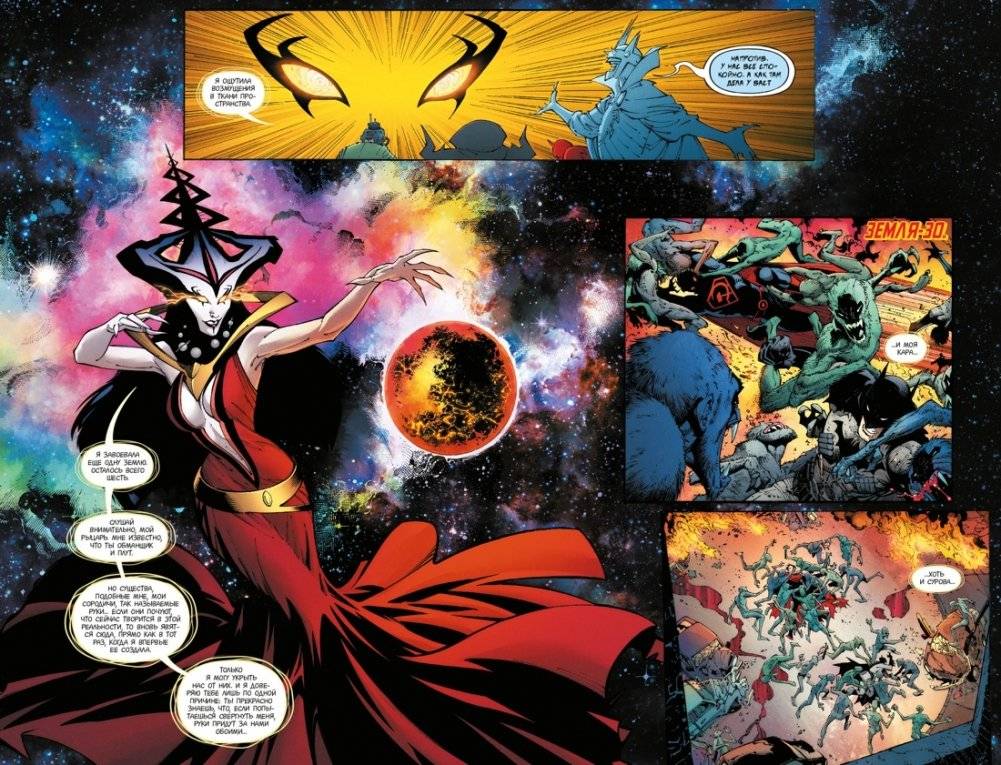 Темные ночи. Металл смерти. Книга 1 фото книги 3