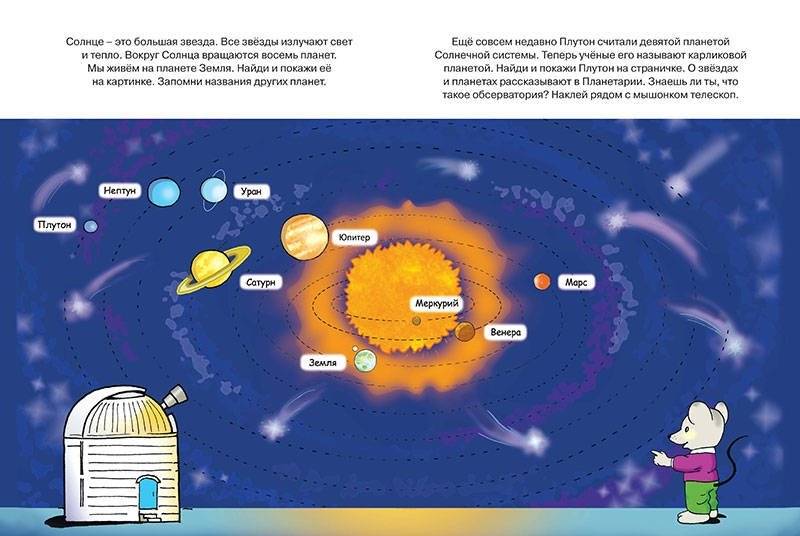 Знакомимся с природой. 5-6 лет фото книги 2