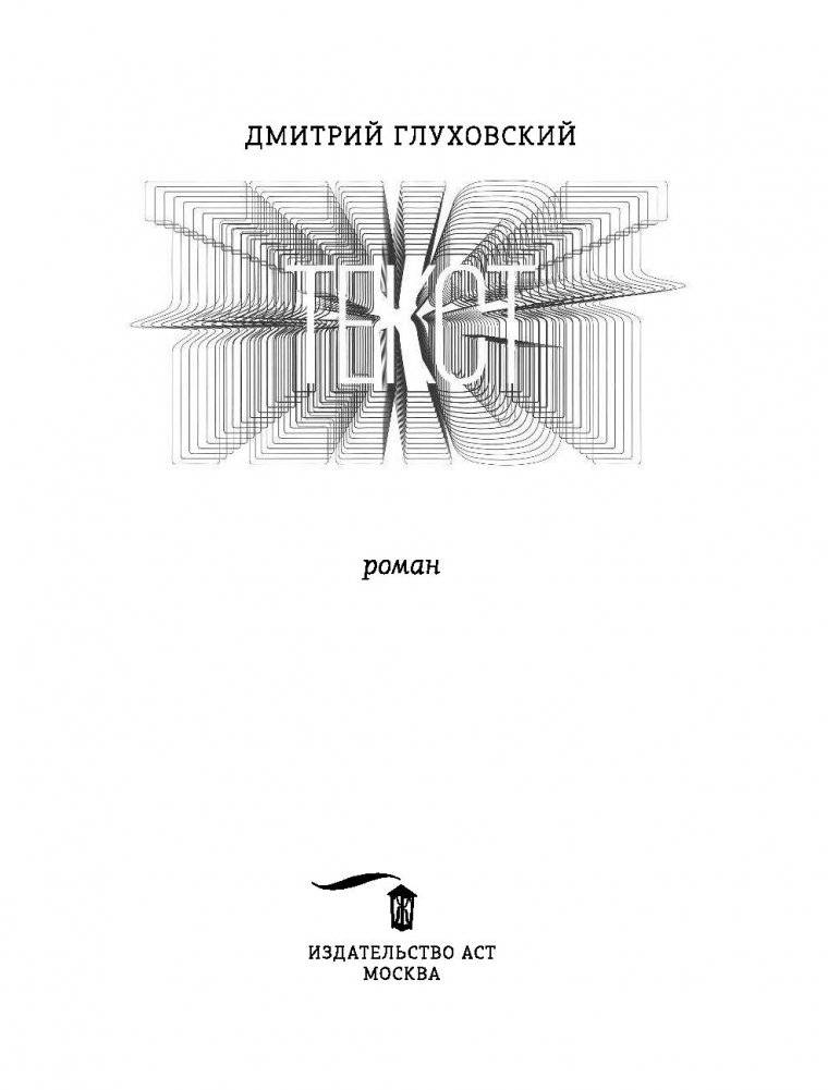 Текст фото книги 2
