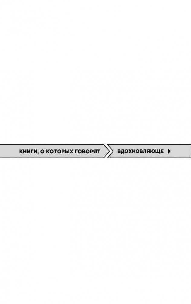Проект Счастье. Мечты. План. Новая жизнь фото книги 2
