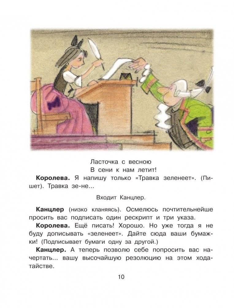 Любимый праздник Новый год! фото книги 11