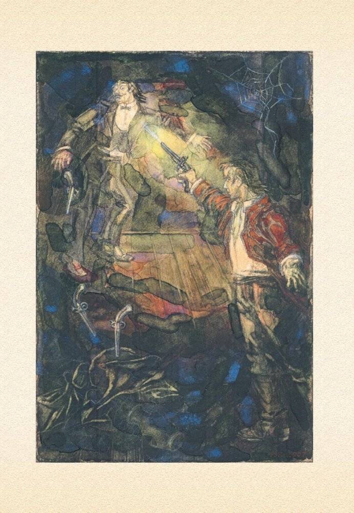 Дикая охота короля Стаха фото книги 5