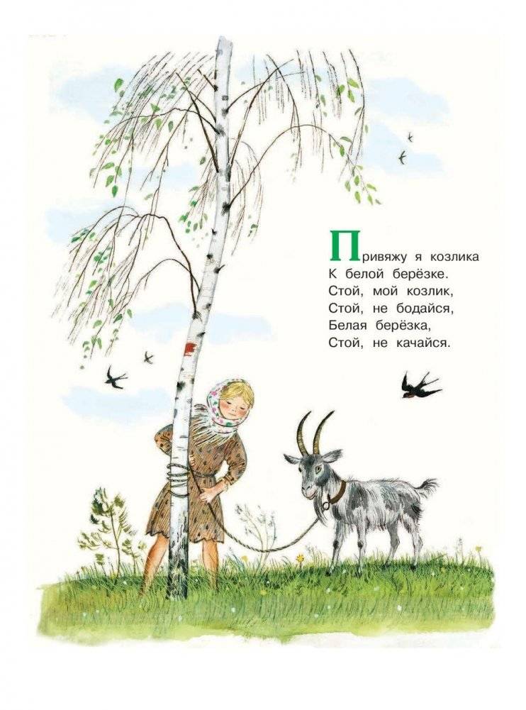 Лучшие песенки, потешки, колыбельные фото книги 11