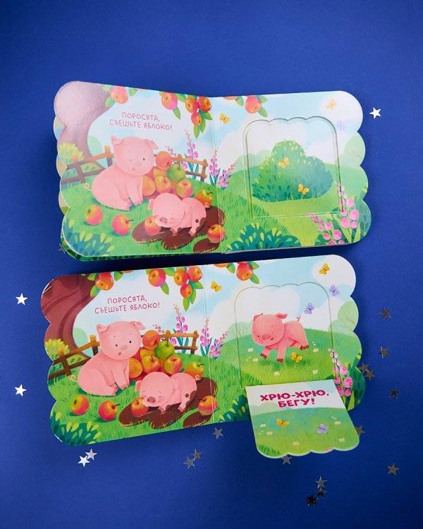 Книжка с окошками. Животные фото книги 3