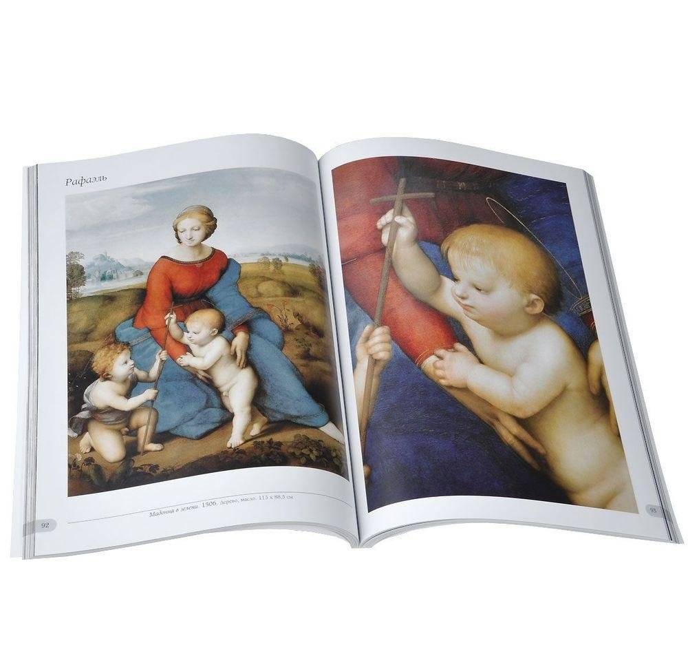 Музей истории искусства. Вена фото книги 3