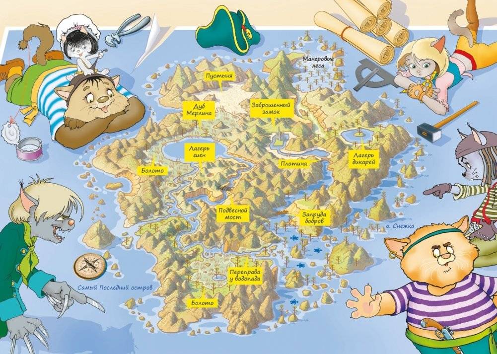 Всё о пиратах Кошачьего моря. Том 2. Капитан Джен. Сундук для императора фото книги 8