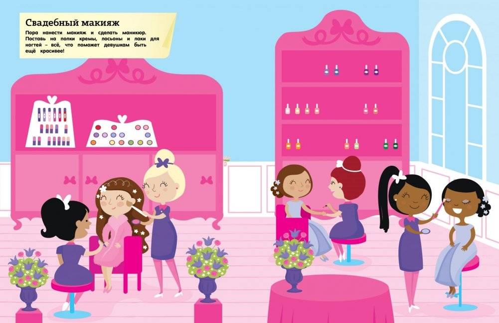 Свадьба по всем правилам фото книги 3