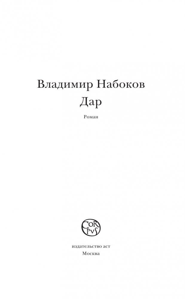 Дар фото книги 4