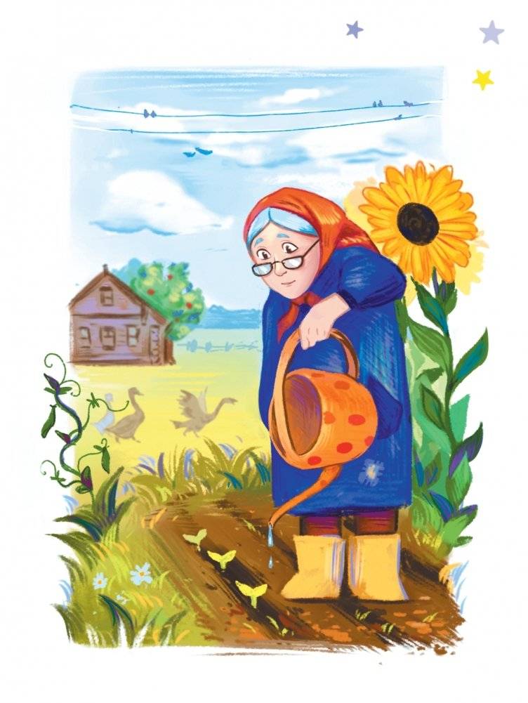 Сінічкіны званочкі. Казкі і апавяданні фото книги 11