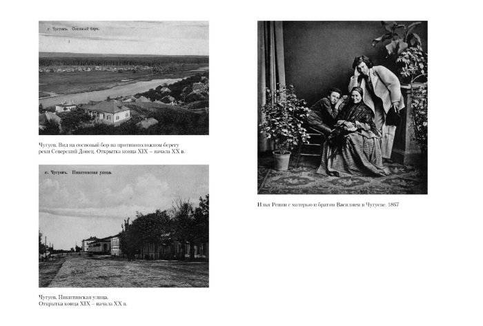 Далекое близкое фото книги 2