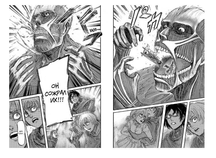 Атака на Титанов. Книга 6 фото книги 3