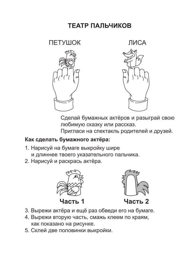 Умный малыш. Раскраска. Тренируем пальчики фото книги 5