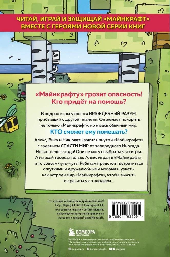 Остров чудес. Книга 1 фото книги 21
